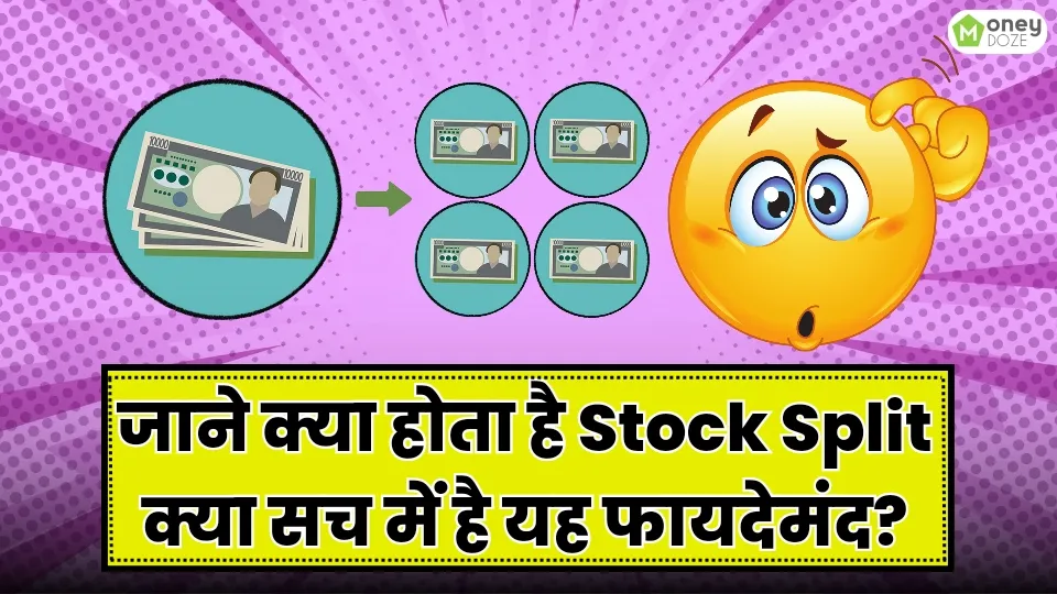 What Is Stock Split In Hindi