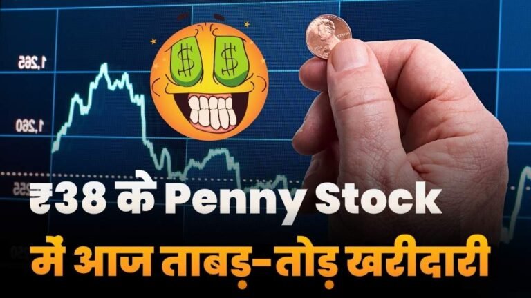 Big Buying In 38 Penny Stock Know Name