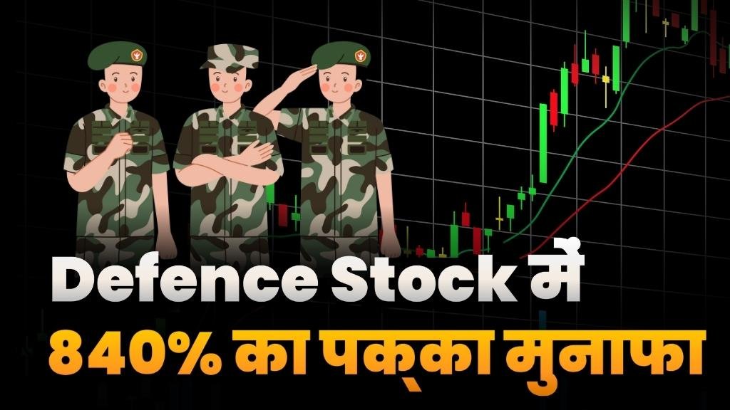 840 Percente Fixed Profit In Defence Stock